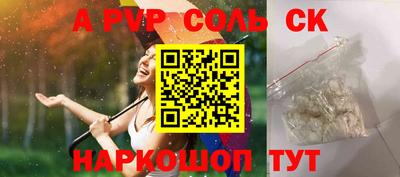 ALPHA PVP Ирбит