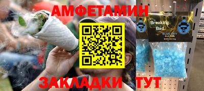 меф Изобильный