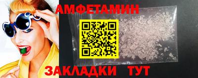 бошки Ипатово