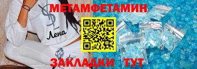 бошки Ипатово