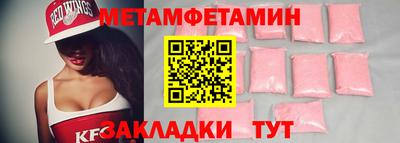 ALPHA PVP Ирбит
