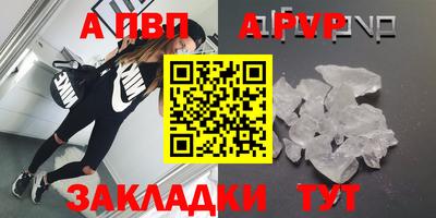 меф Изобильный