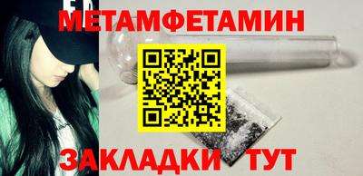 ALPHA PVP Ирбит