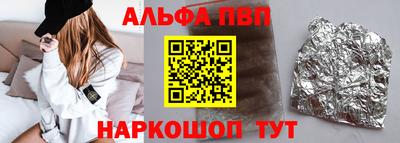 бошки Ипатово
