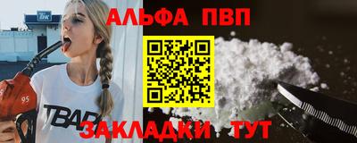 меф Изобильный