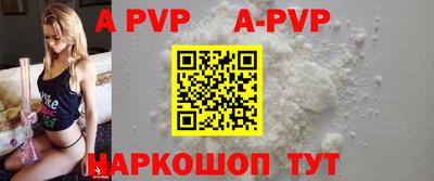 ALPHA PVP Ирбит