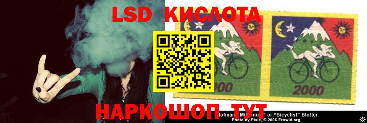 ЛСД экстази ecstasy  ЛСД экстази ecstasy  Учалы  LSD-25 экстази  Вход с VPN 