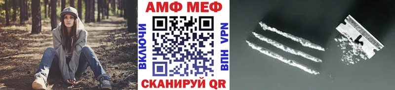 МЕТАМФЕТАМИН витя  где купить наркоту  даркнет наркотические препараты  Учалы 