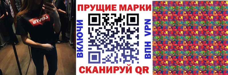 hydra ссылка где найти наркотики Учалы Марки NBOMe 1500мкг