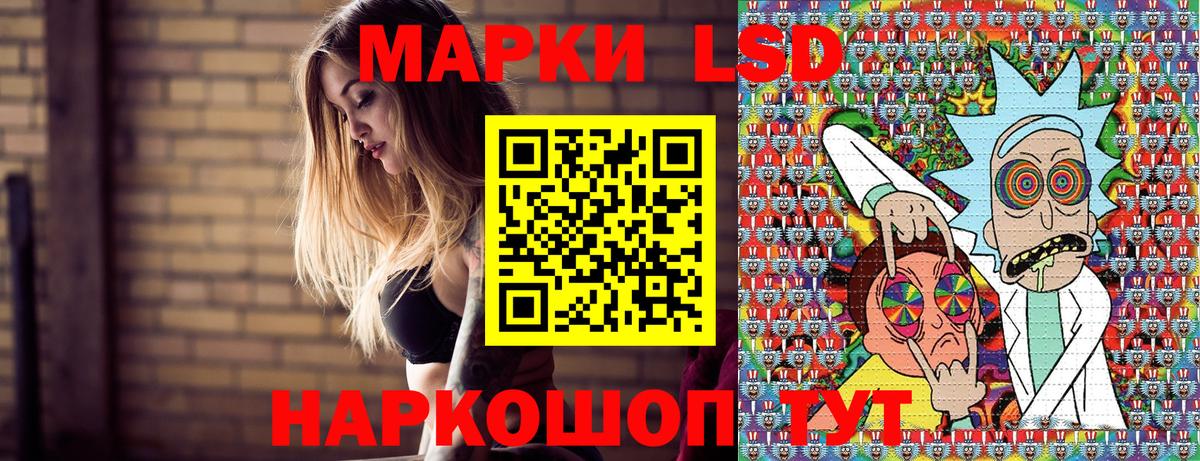 купить наркотик  Наркотические марки 1500мкг  Учалы  Вход с VPN  Наркотические марки 1500мкг  Марки N-bome 
