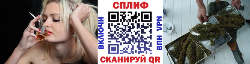 Конопля тримм Учалы
