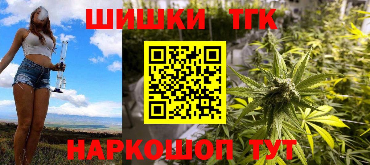 Бошки Шишки SATIVA & INDICA Учалы
